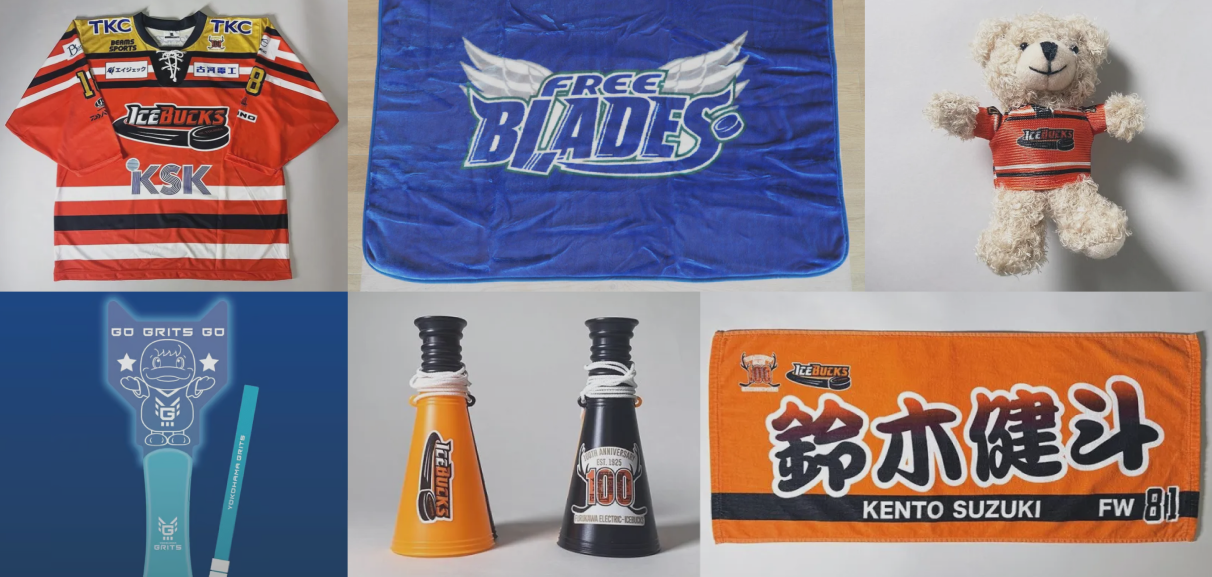 定番の応援グッズ
